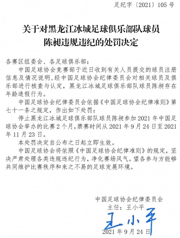 阿莱格里一直都非常欣赏鲁加尼，而鲁加尼也一直根据教练和战术要求改变自己的踢球方式，他成为了尤文图斯更衣室的重要人物，并且用场上表现证明自己理应得到续约合同。